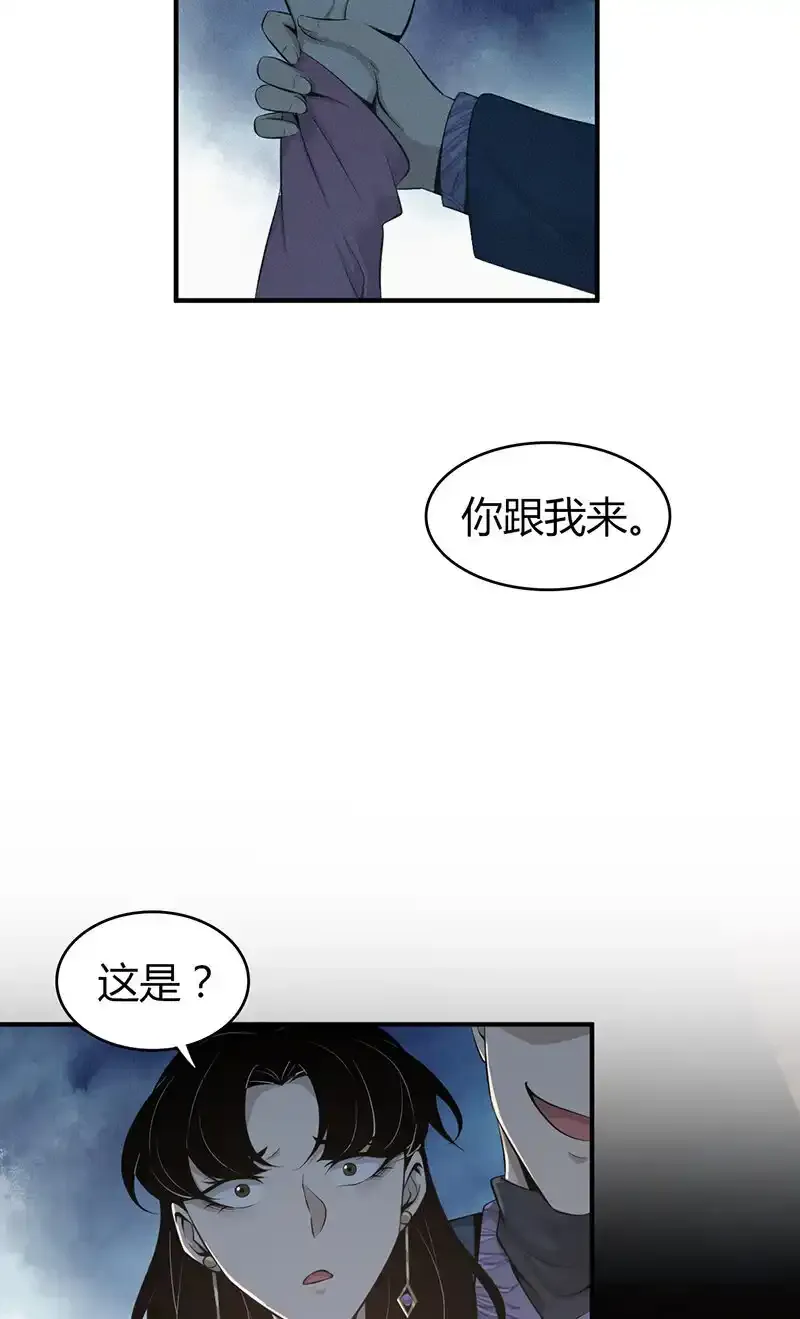150 无罪谋杀3617