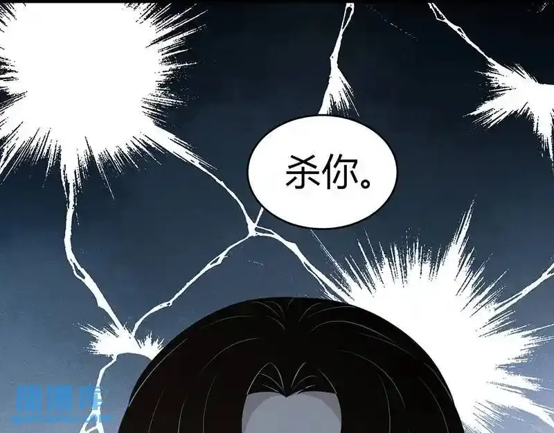 无罪谋杀第36话72