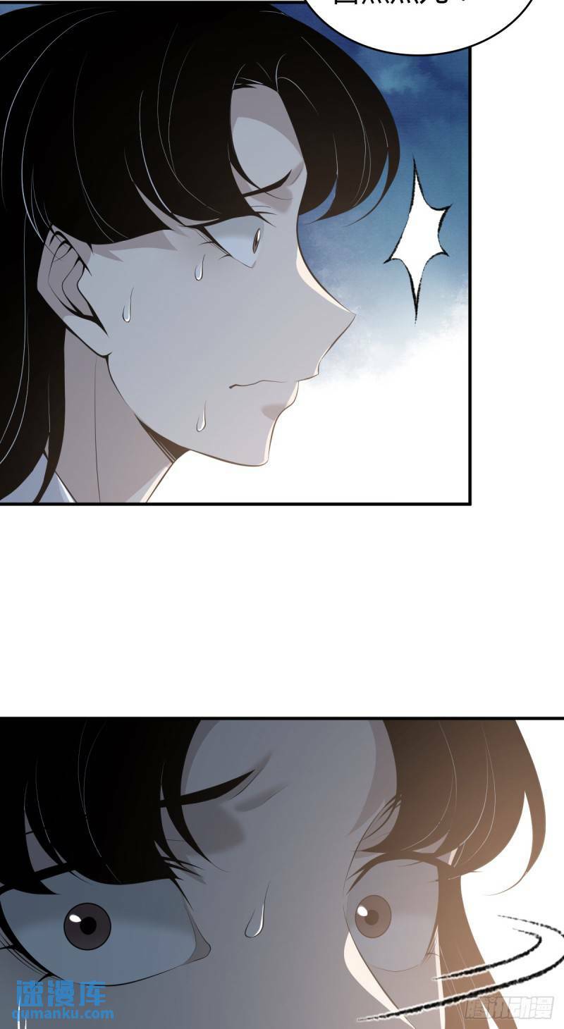 无罪谋杀2519