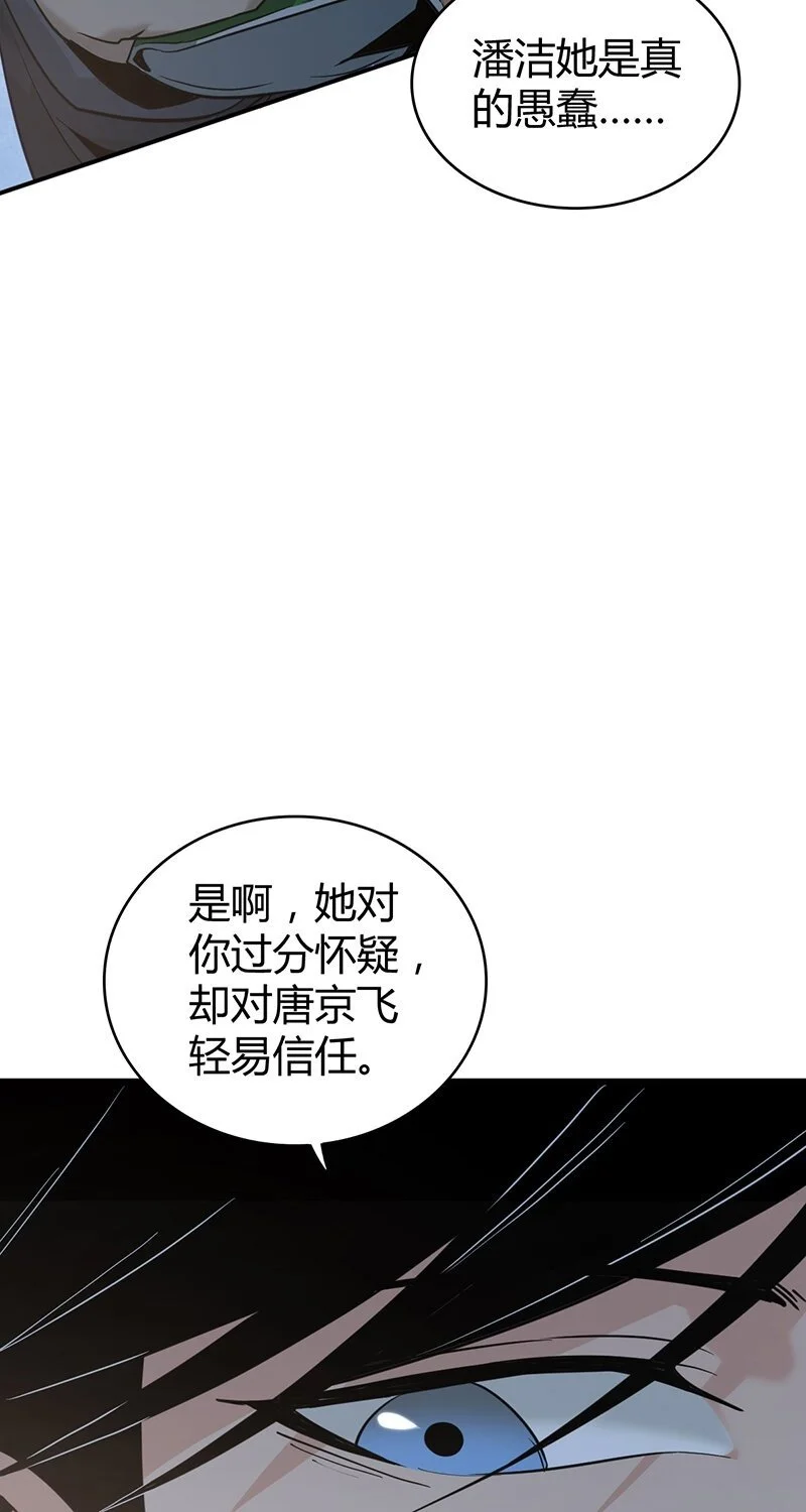 158 无罪谋杀4414