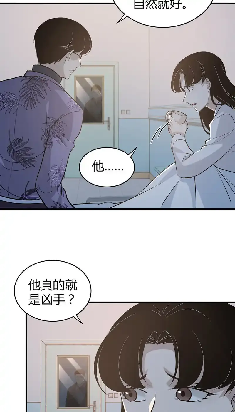 139 无罪谋杀2525