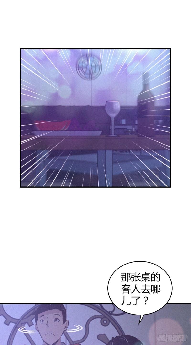 封口女3143