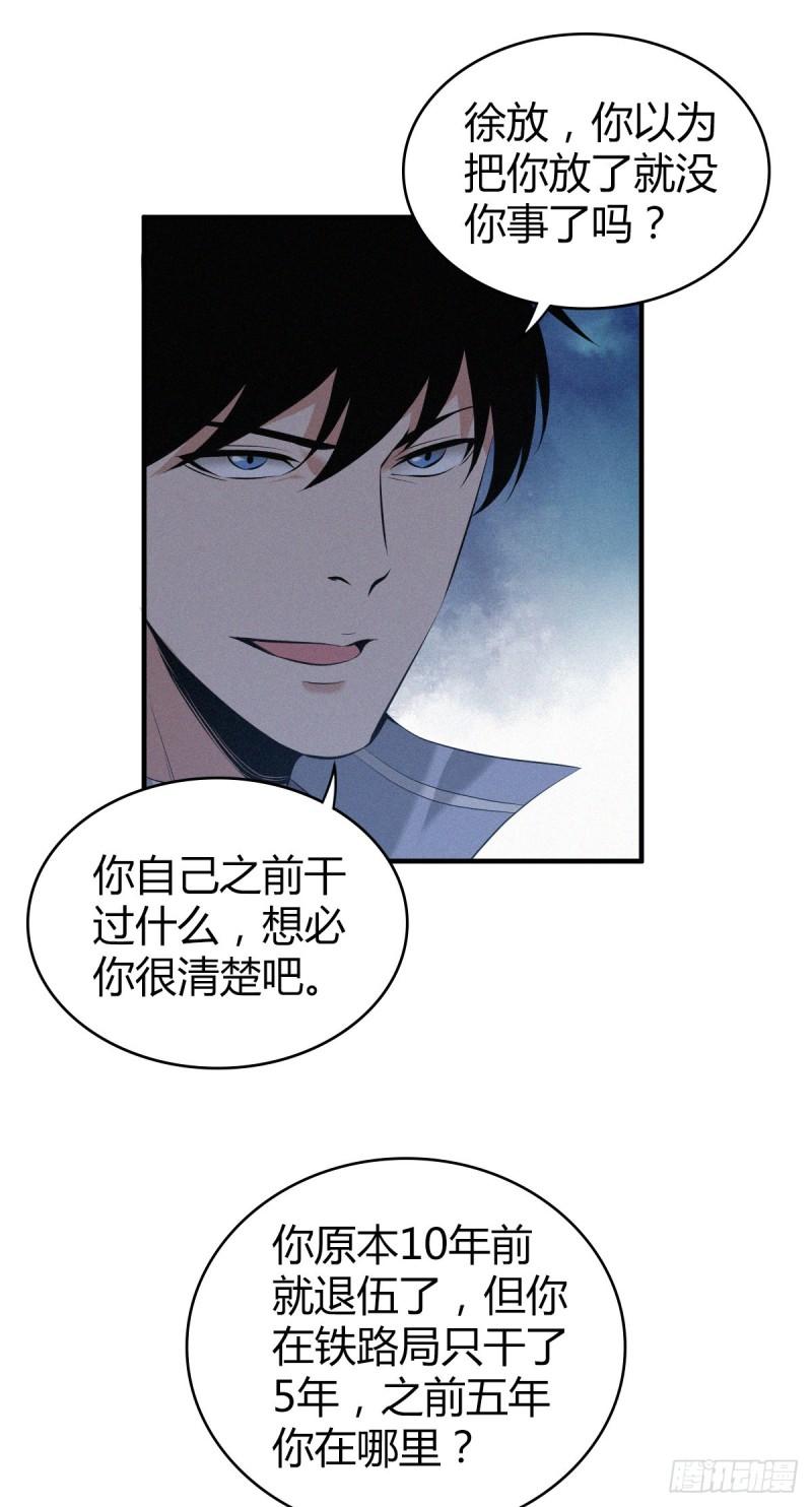 封口女177