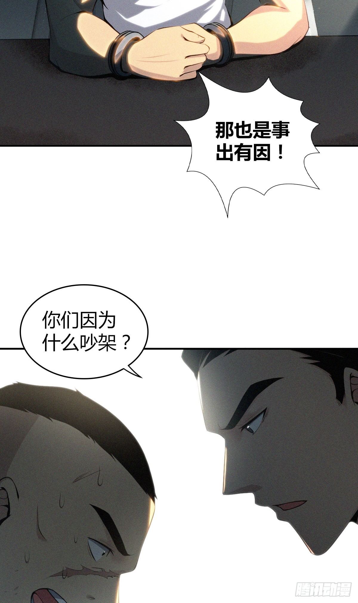 食人晚宴1013