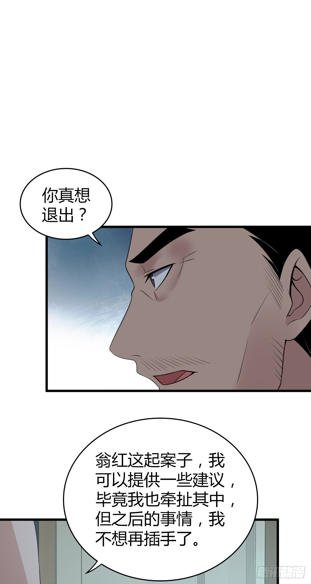 人体积木1727