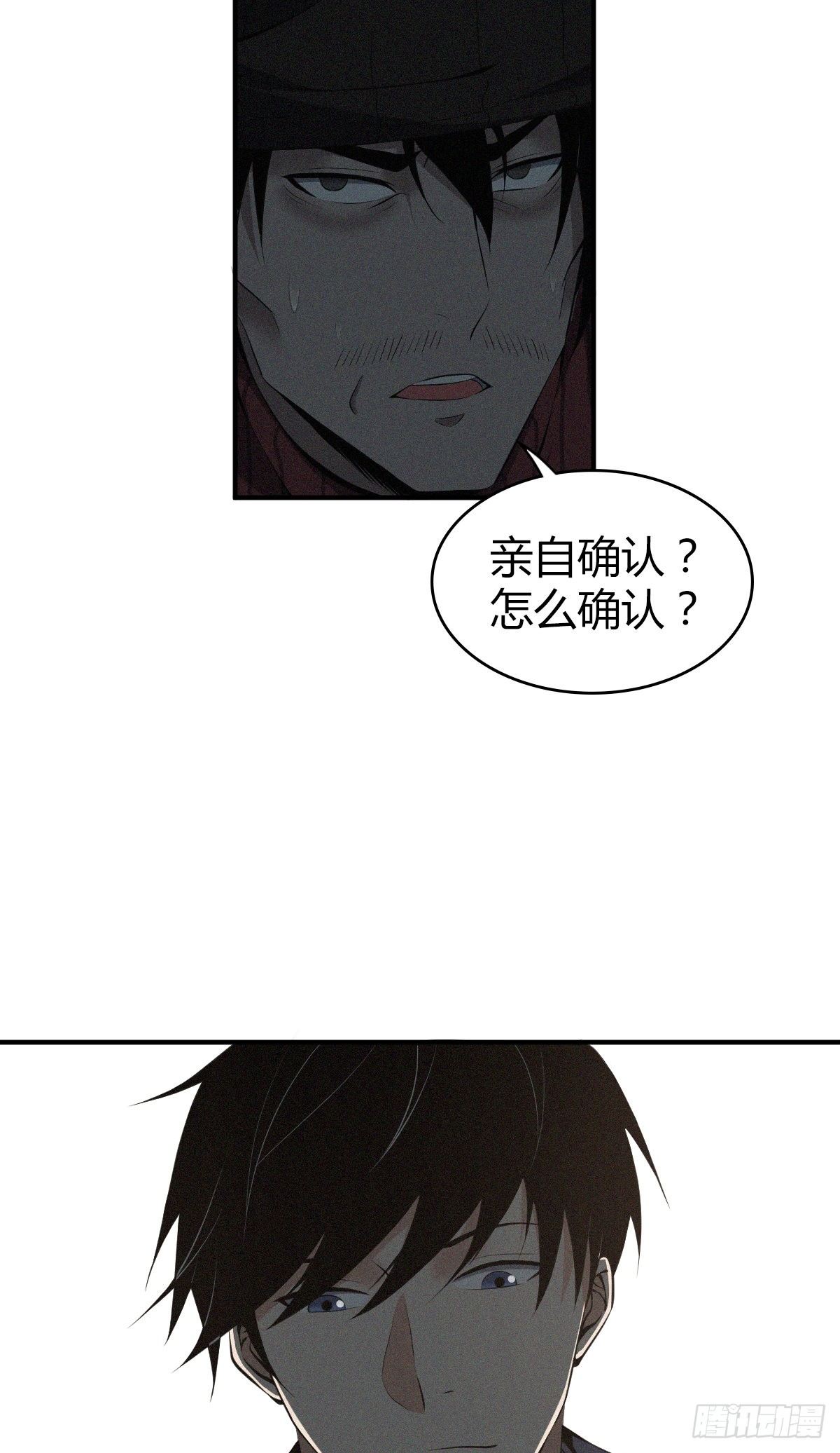 食人晚宴2436