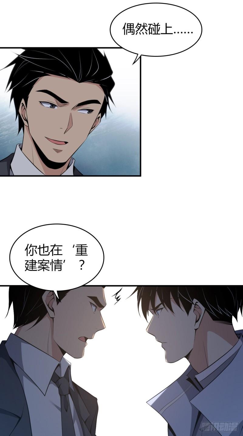 封口女2932