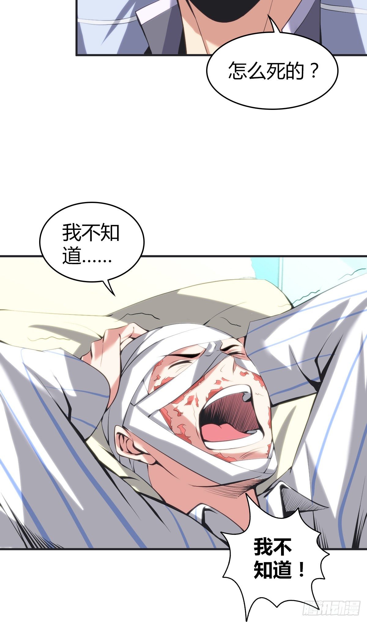 食人晚宴1317