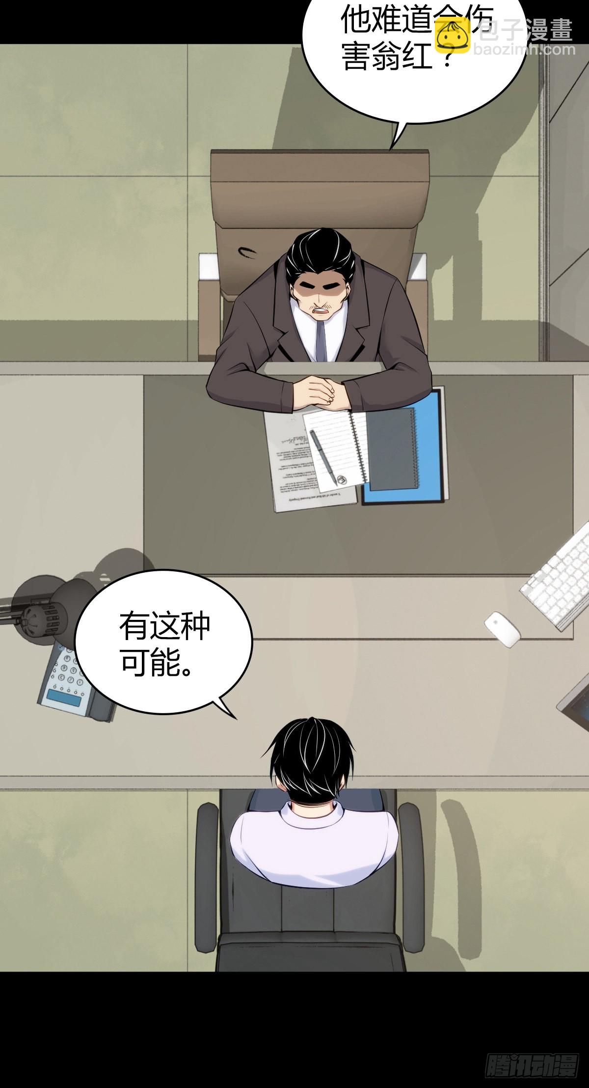 人体积木2726