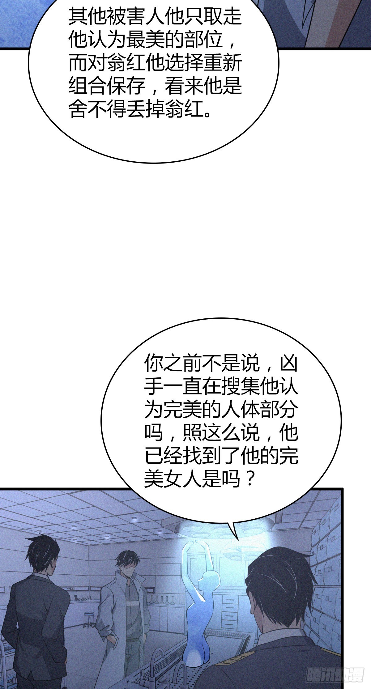 人体积木1749