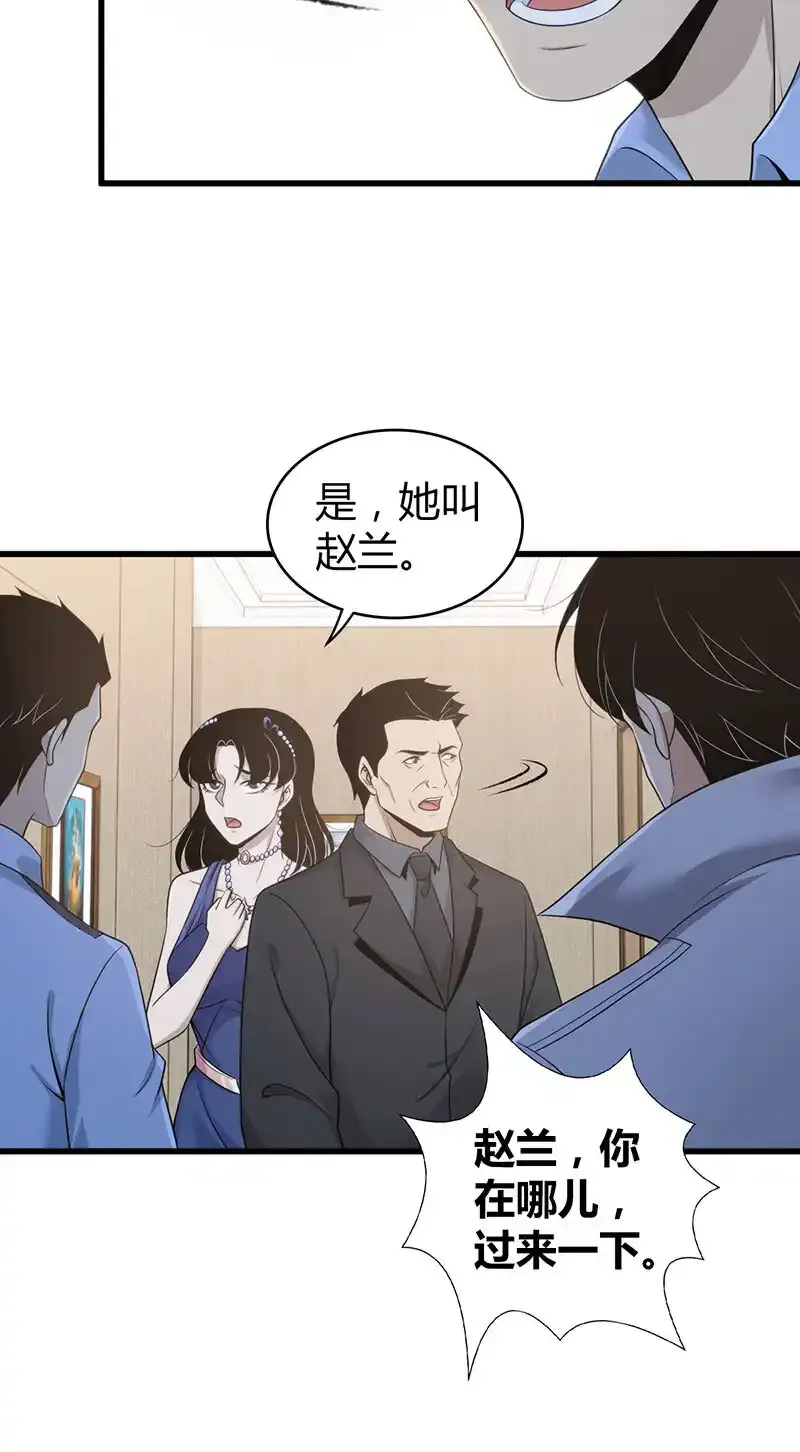 124 无罪谋杀1014
