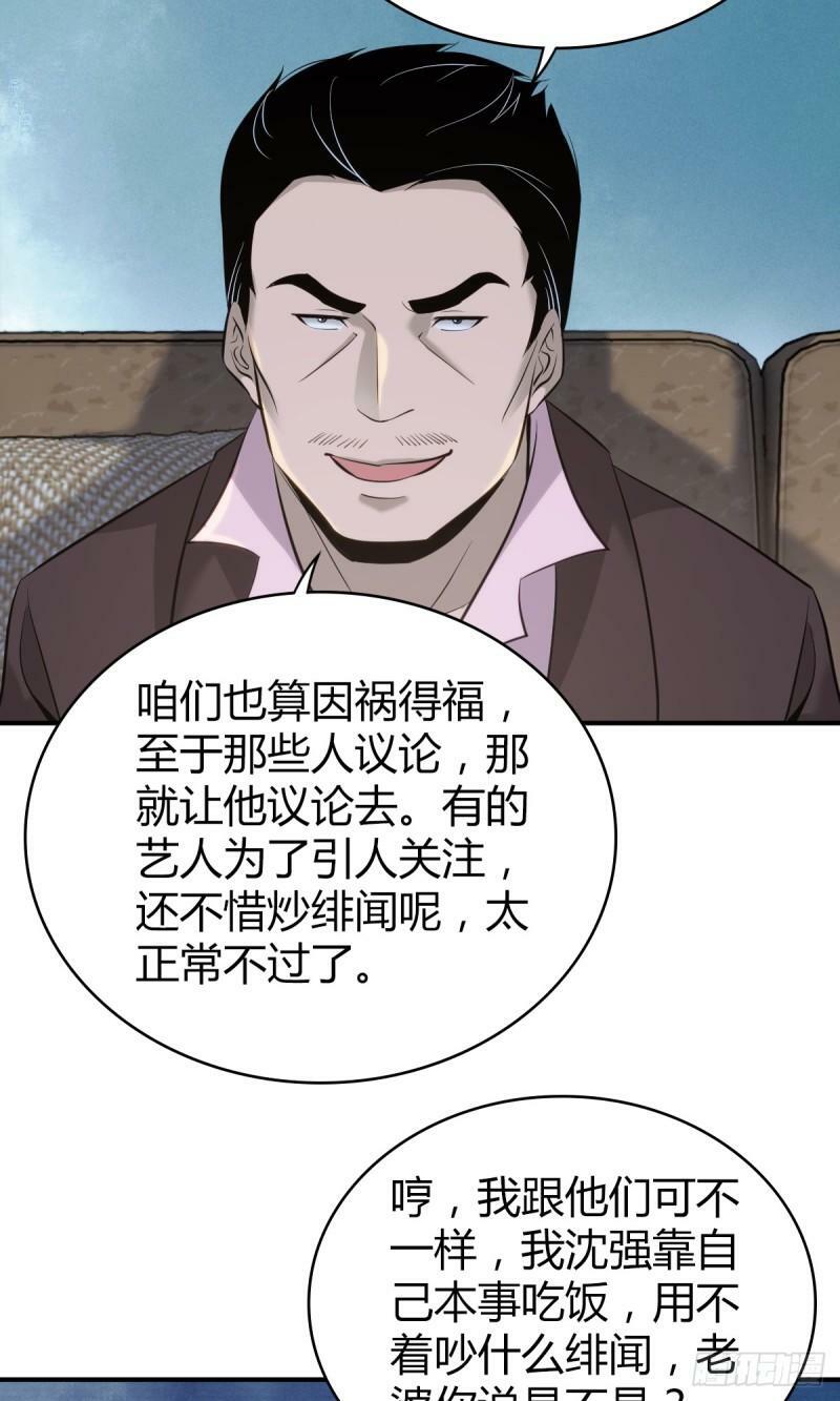 无罪谋杀1917