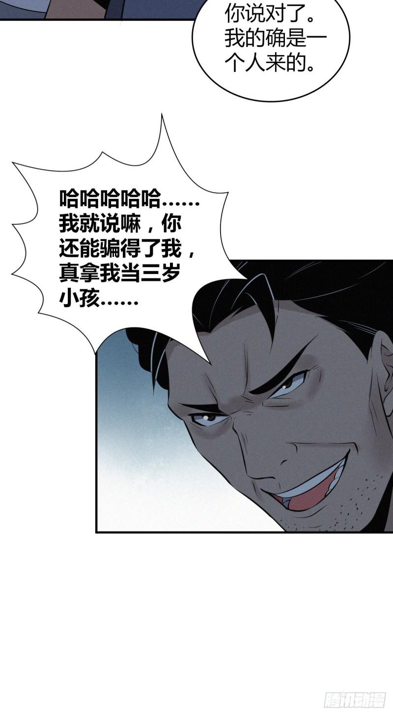 封口女3231