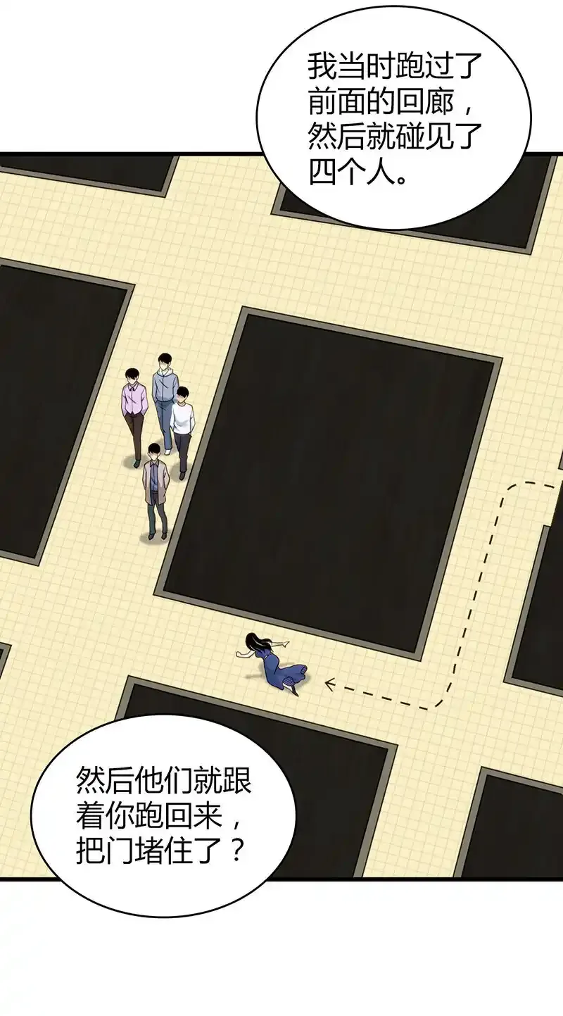 124 无罪谋杀107
