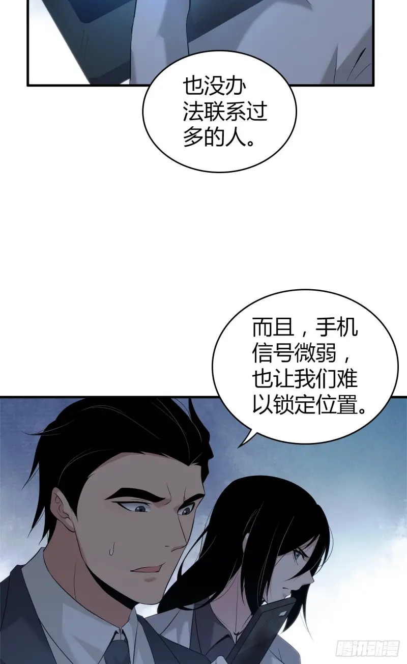 封口女1037
