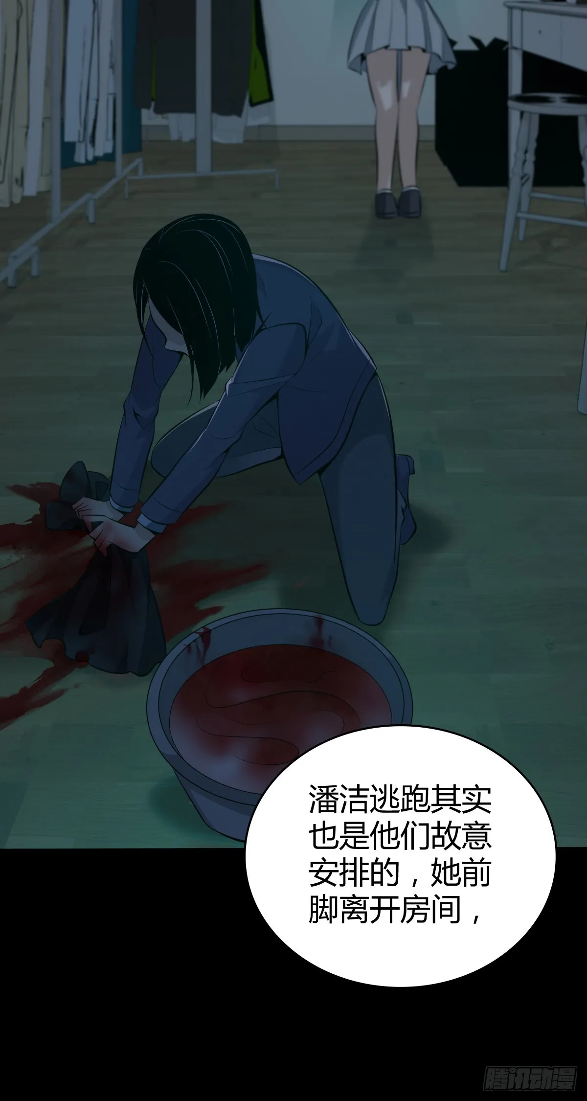 无罪谋杀427