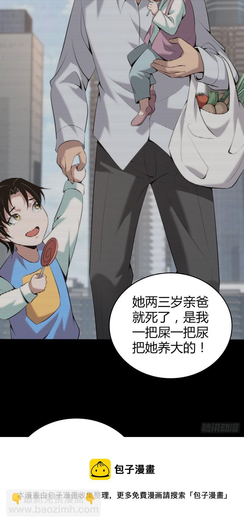 封口女4260