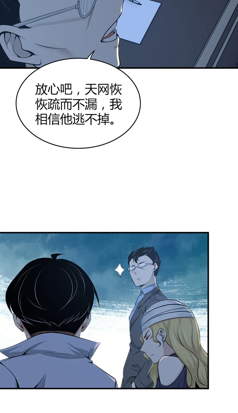 155 无罪谋杀4130