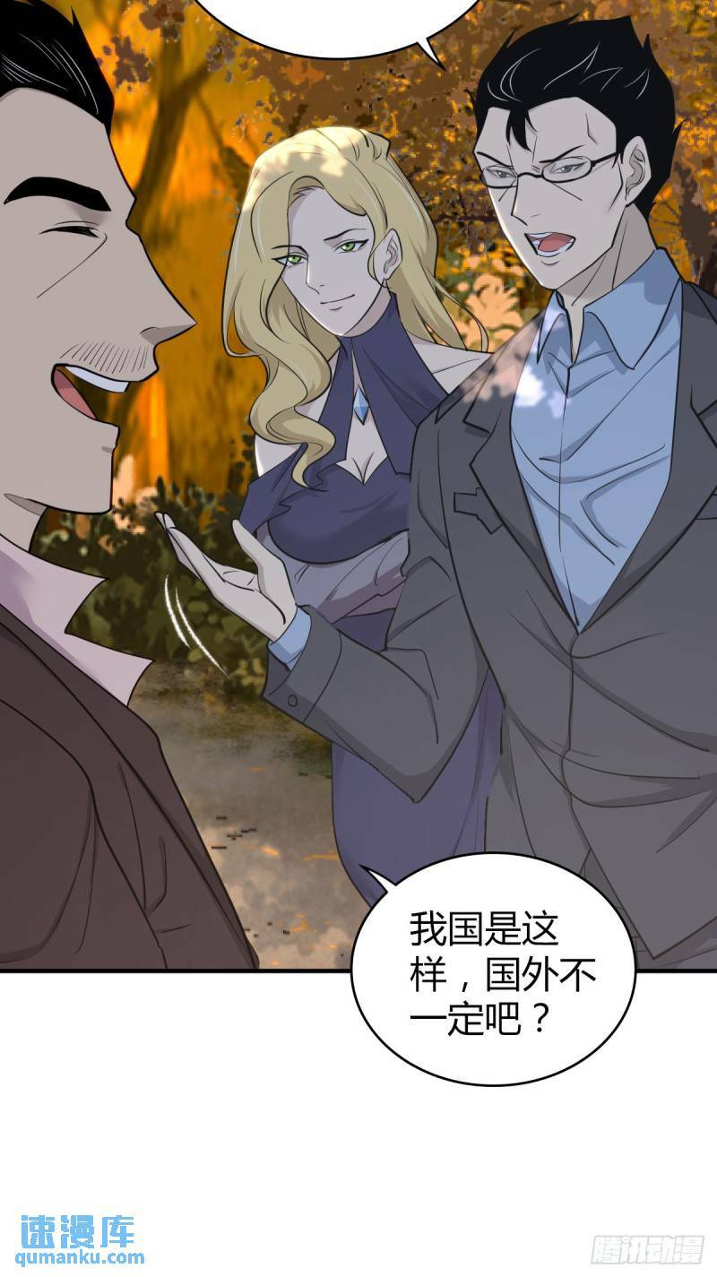 无罪谋杀309