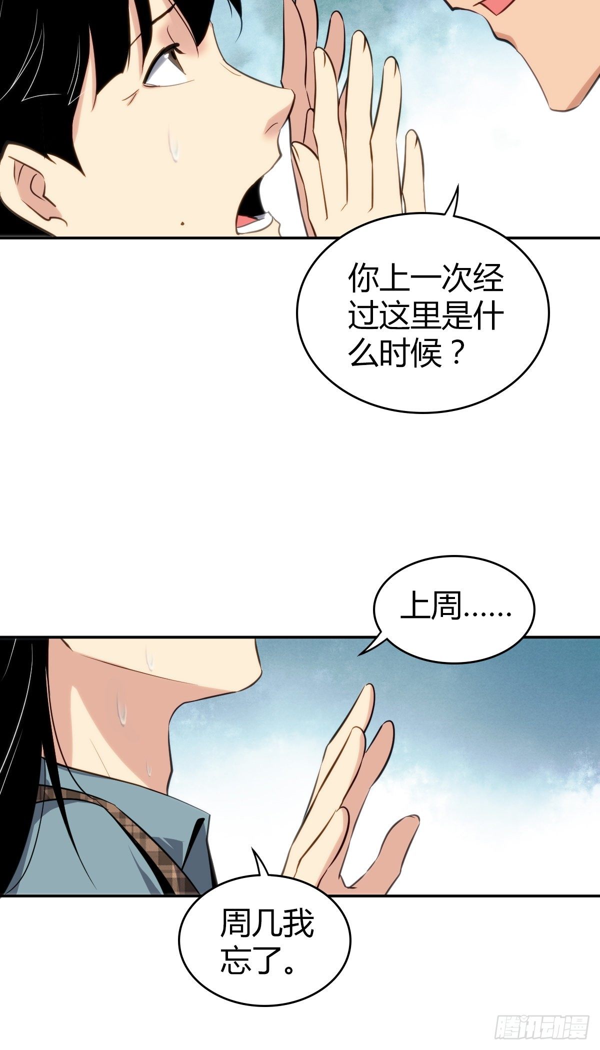 食人晚宴0911
