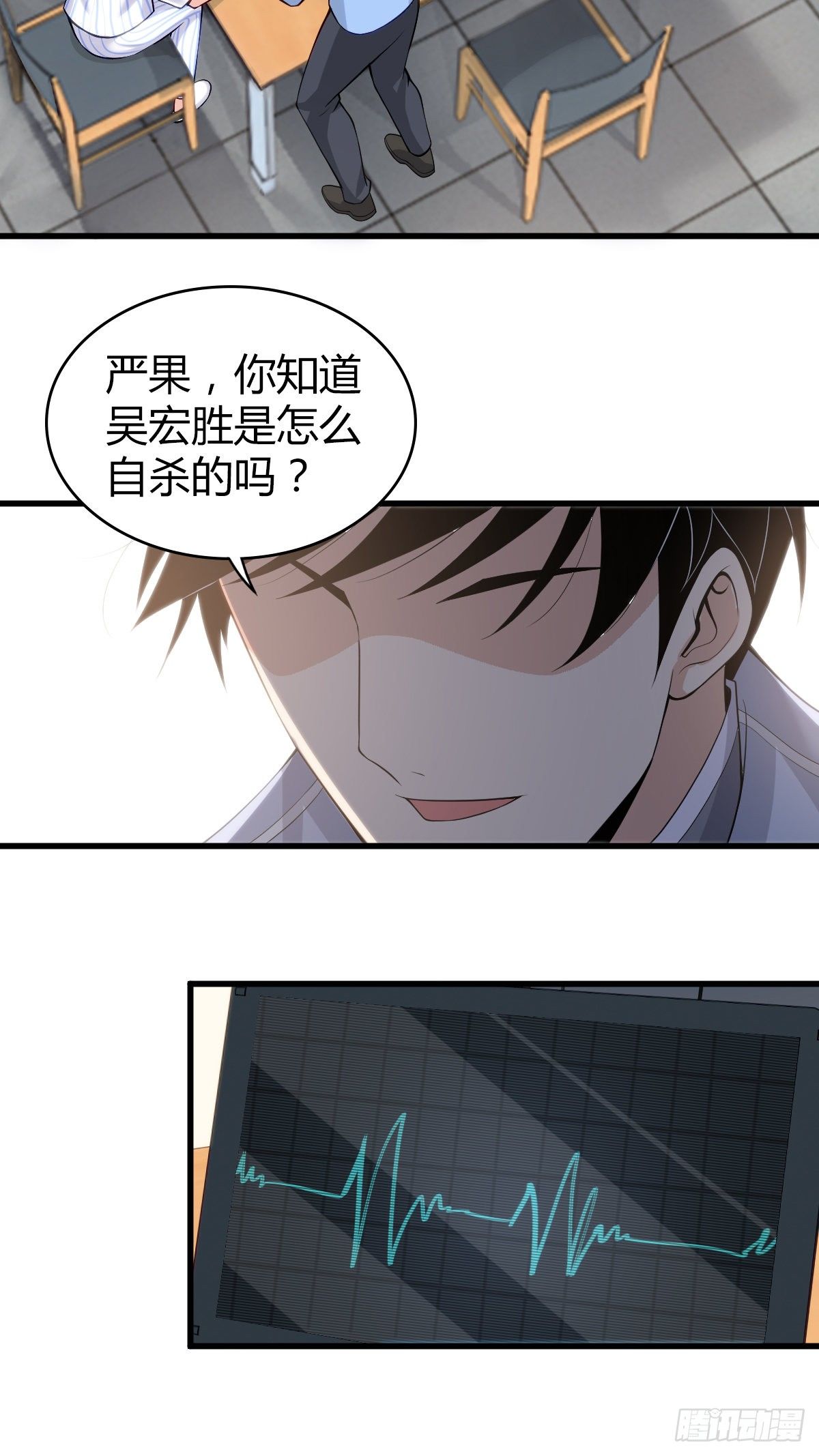 食人晚宴291