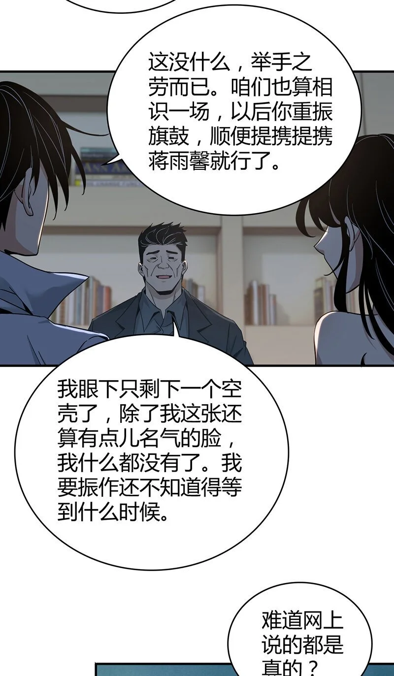 157 无罪谋杀4342