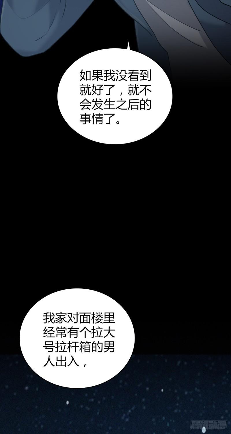 封口女429
