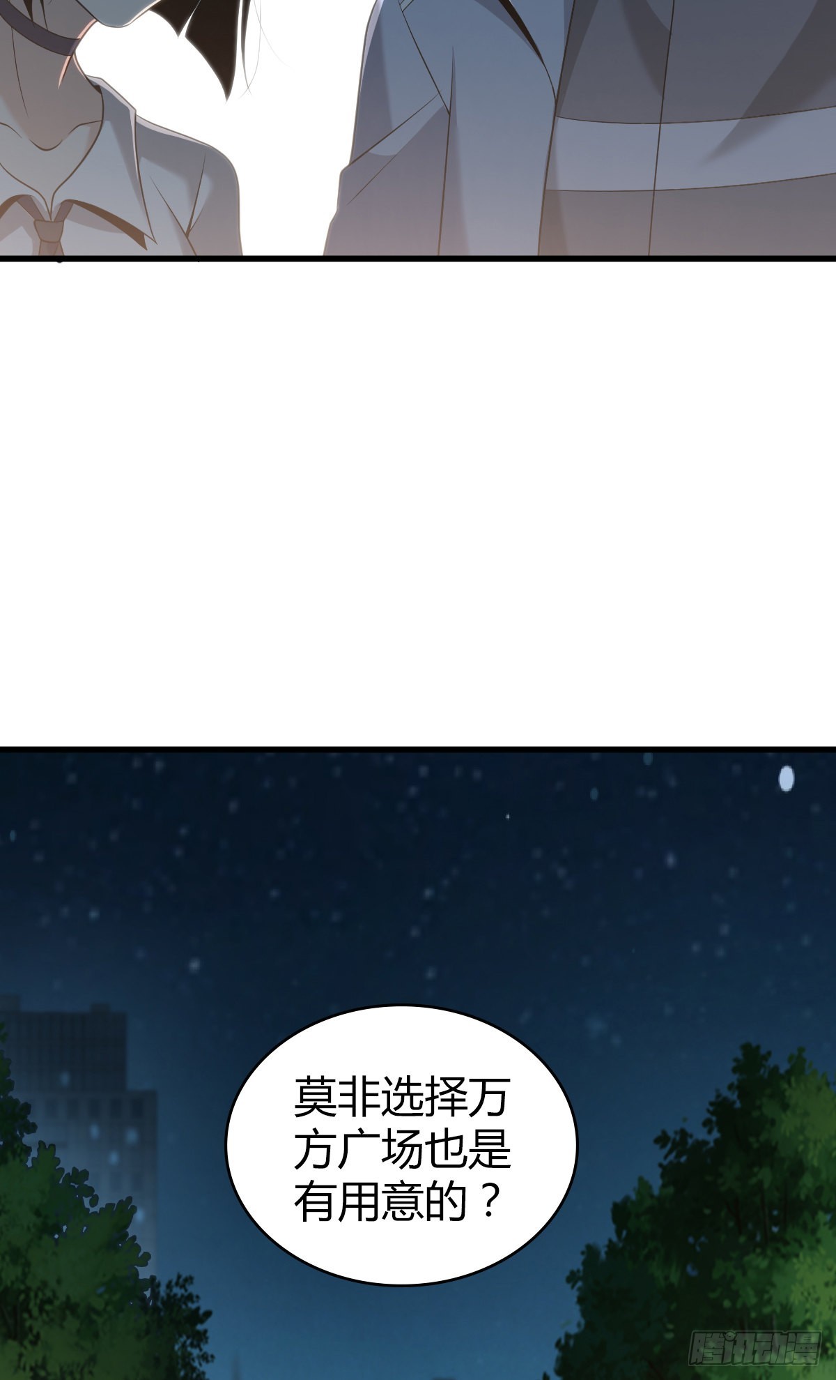 人体积木2483