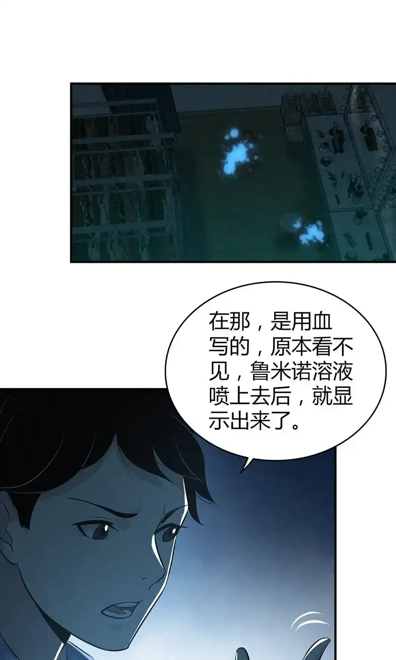 125 无罪谋杀1135