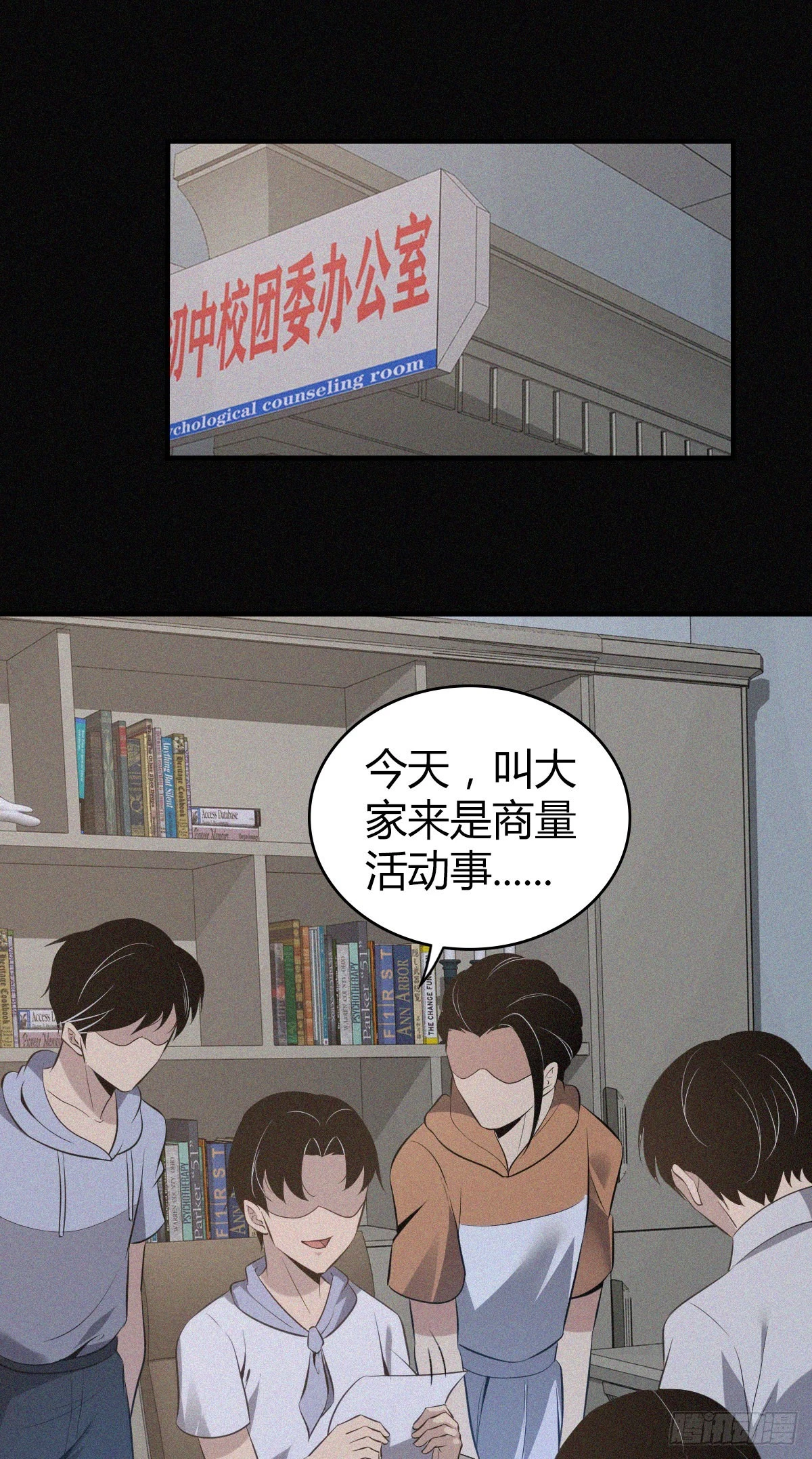 人体积木158