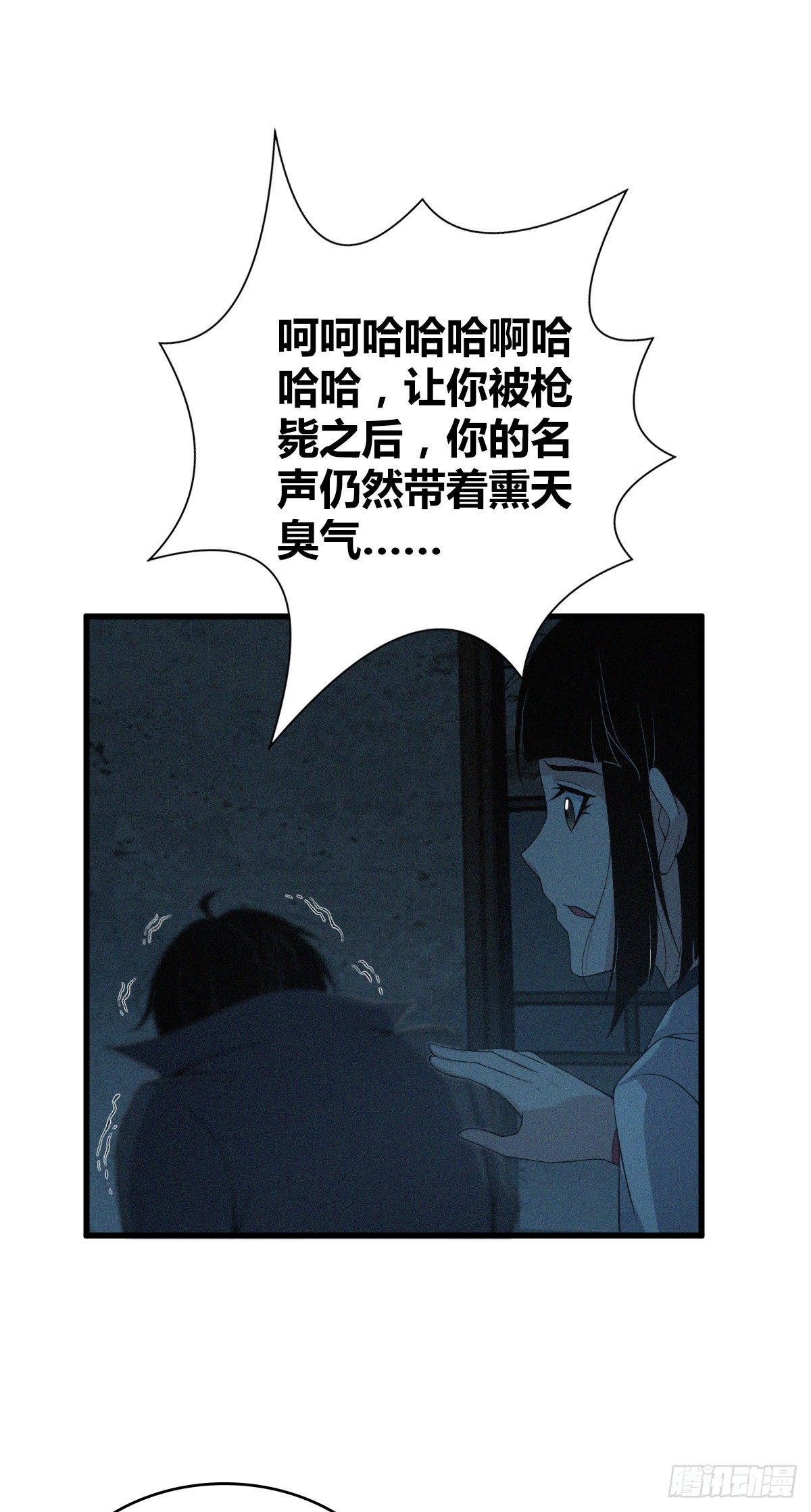 食人晚宴209