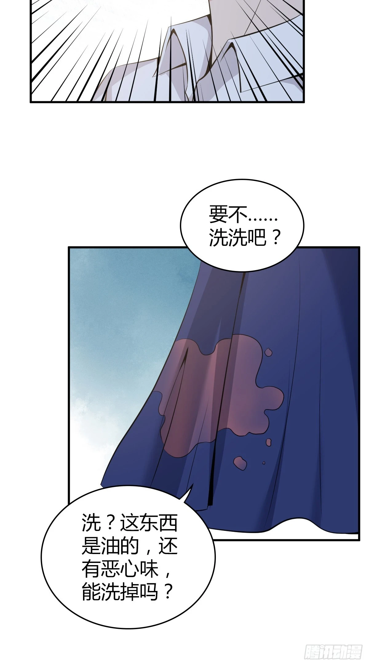 无罪谋杀0828