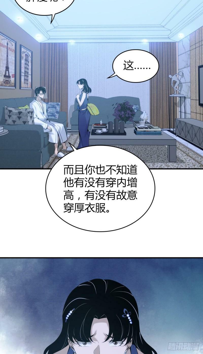 无罪谋杀1248