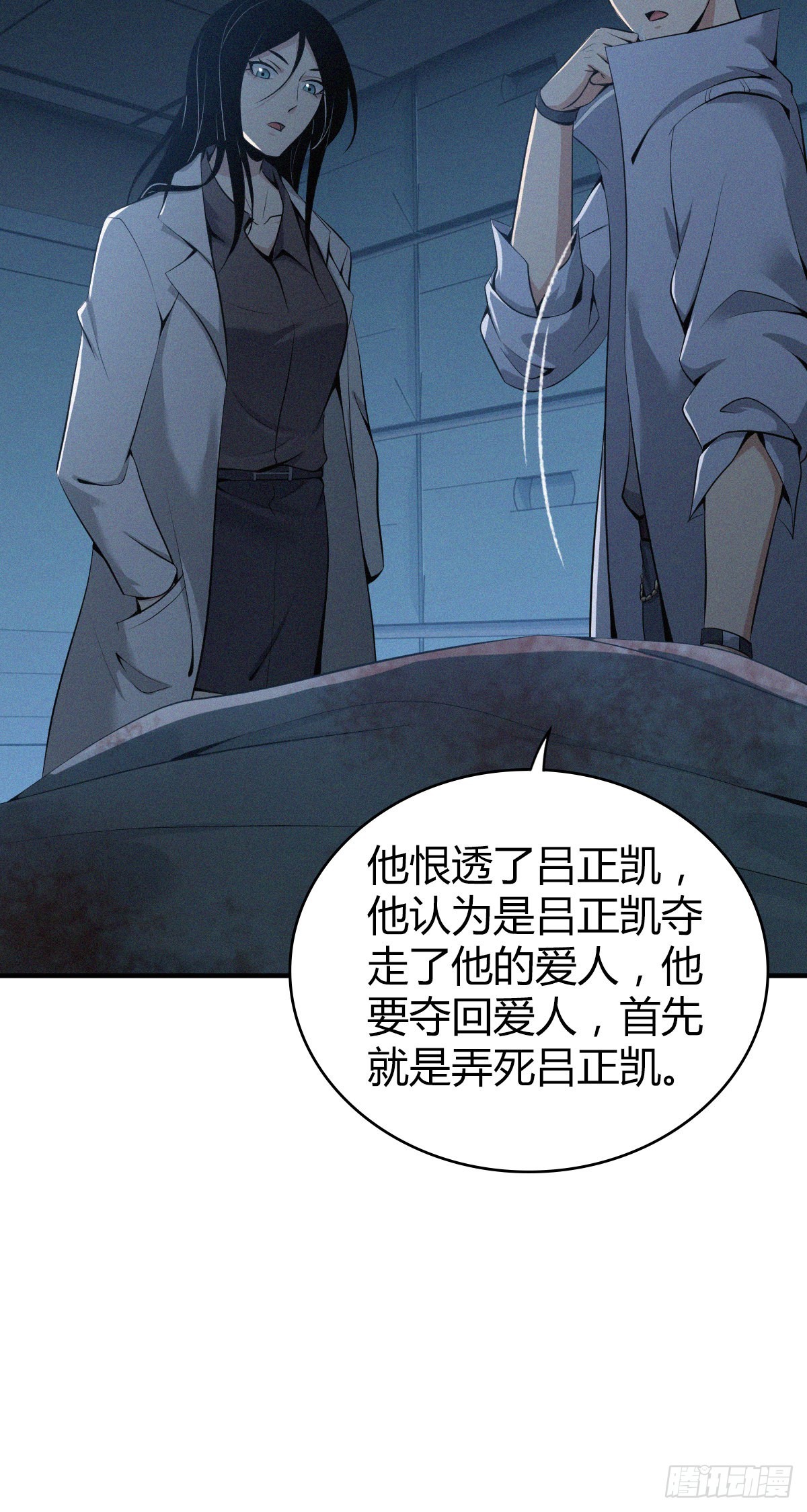 人体积木2853
