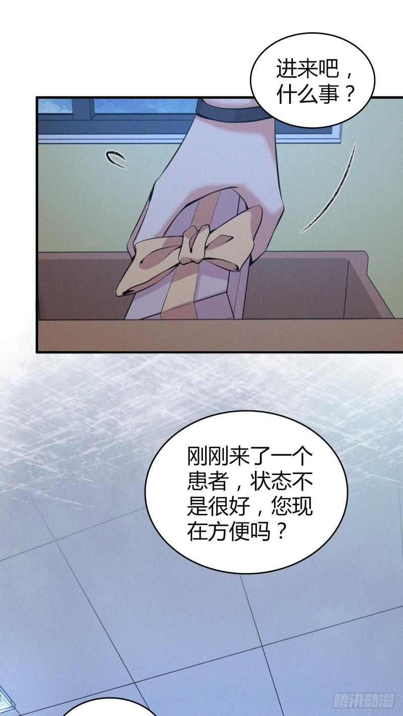 人体积木0650