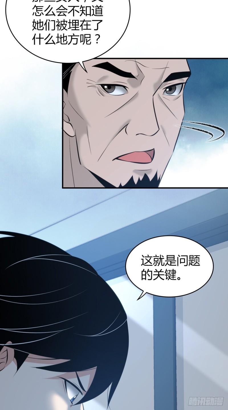 封口女3919