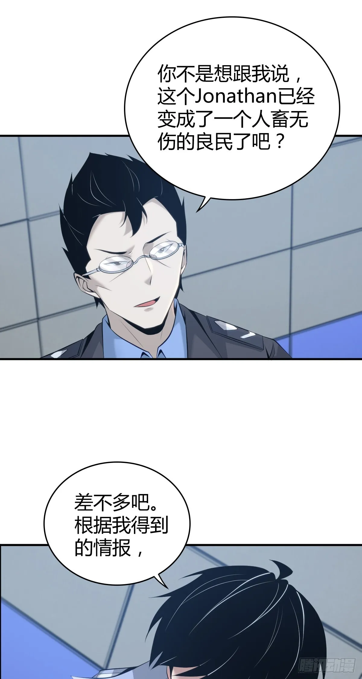 无罪谋杀4233