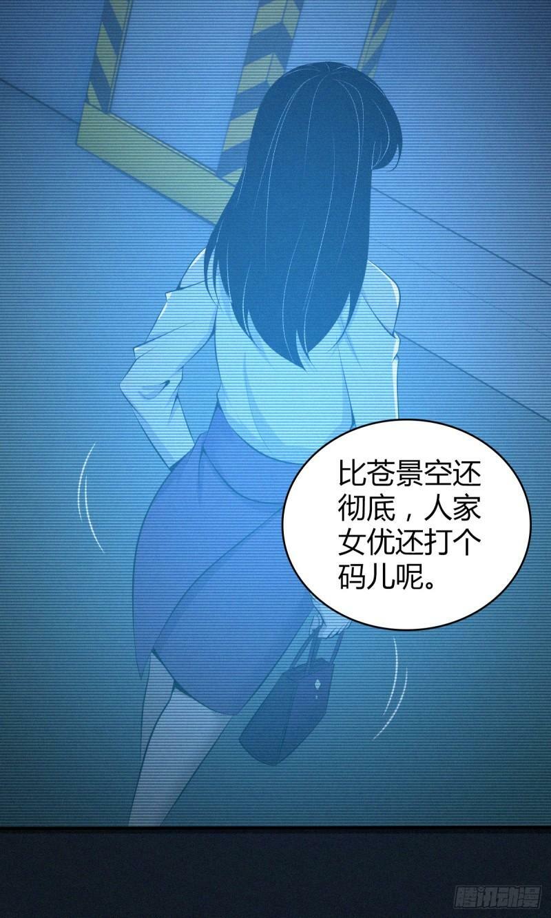 无罪谋杀2630