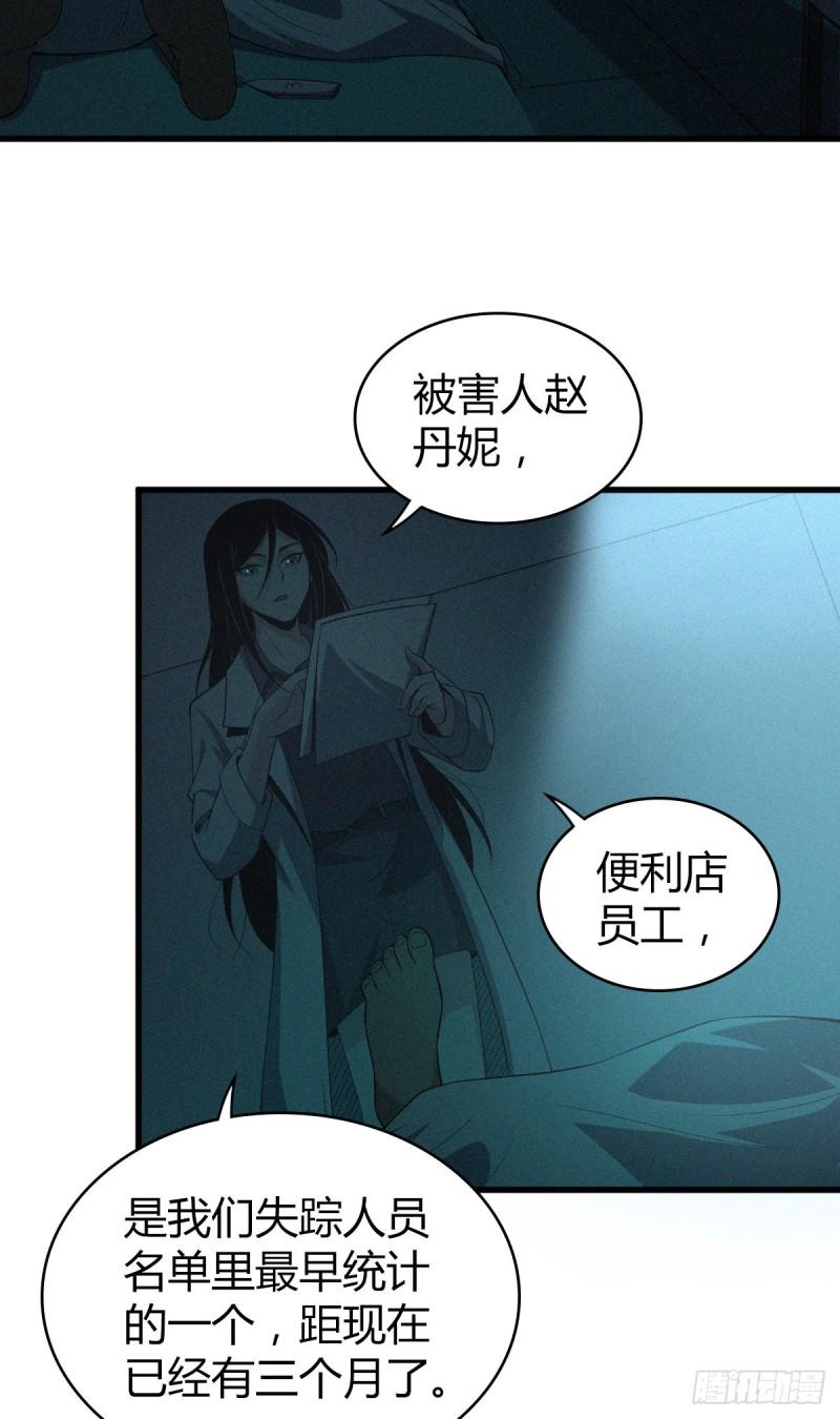 封口女133