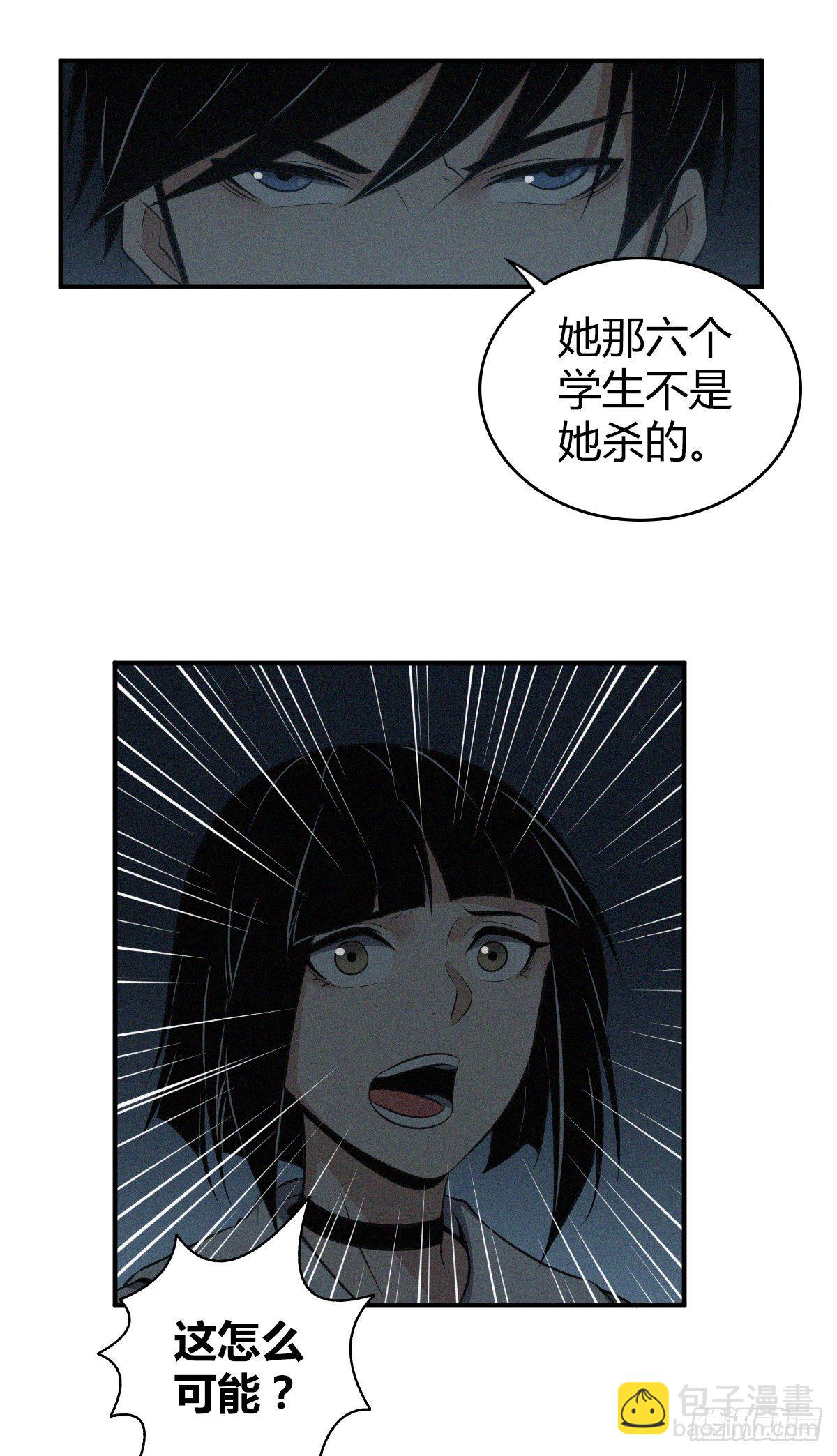 食人晚宴1948