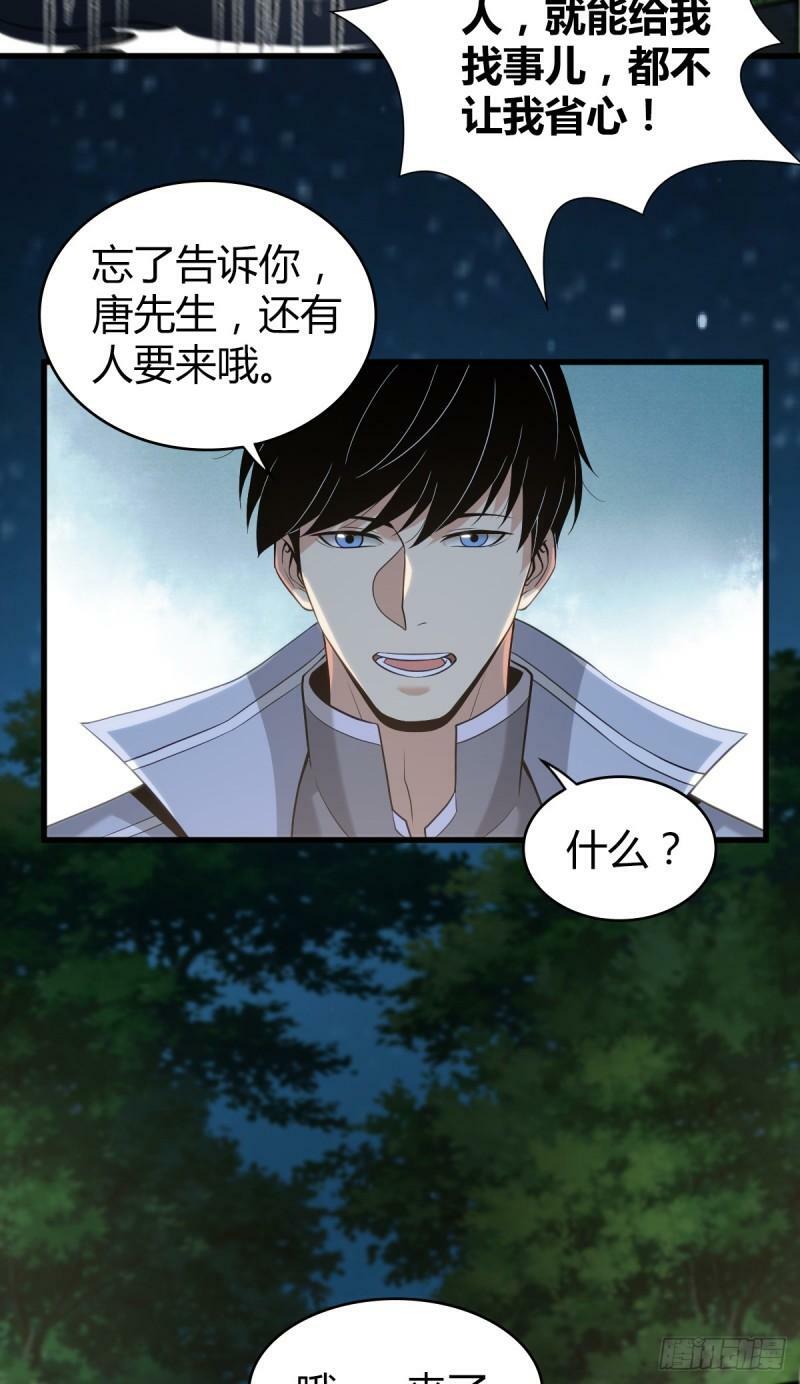 无罪谋杀1447