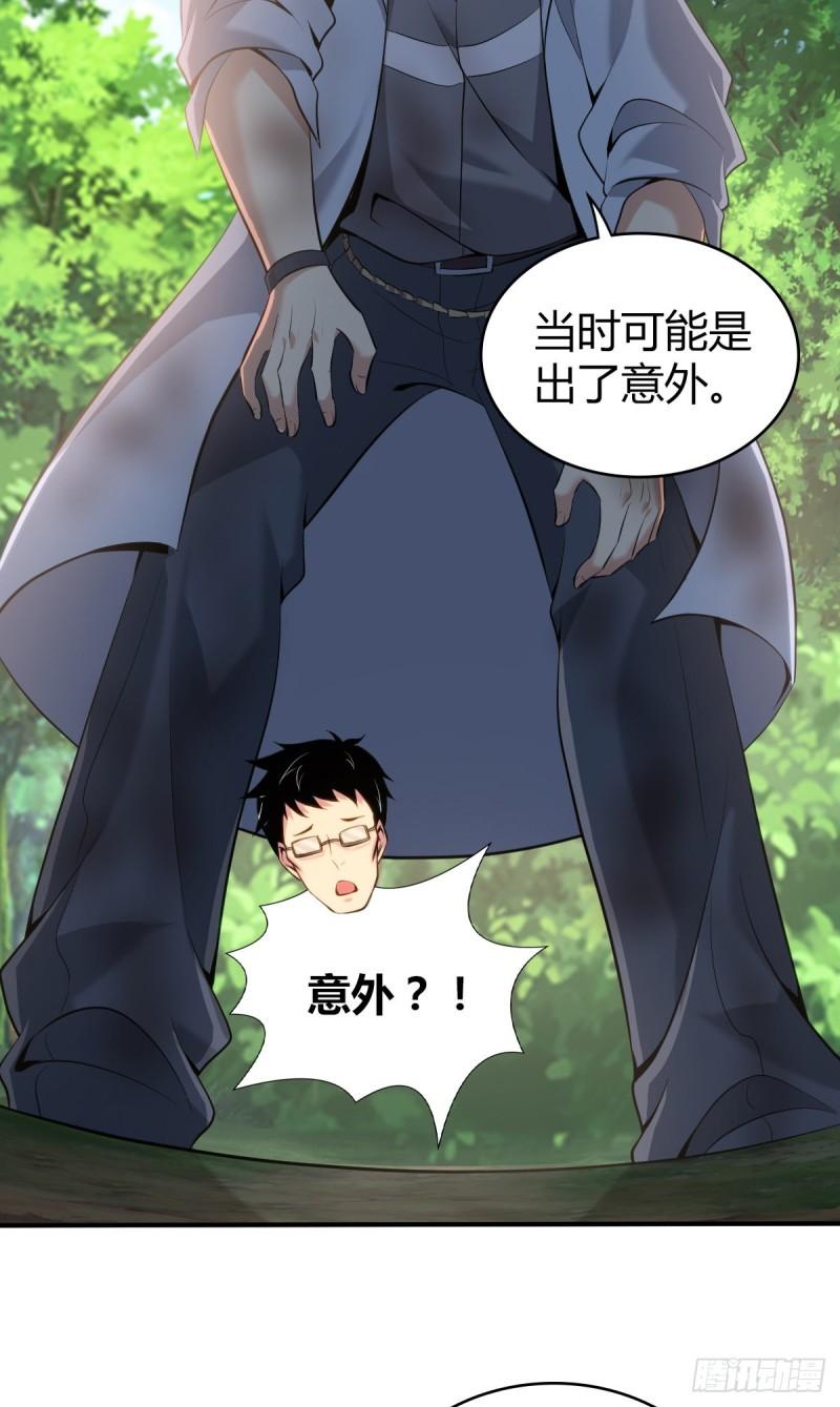封口女4119