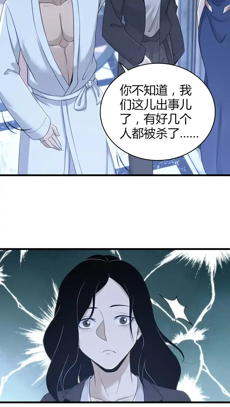 127 无罪谋杀1334