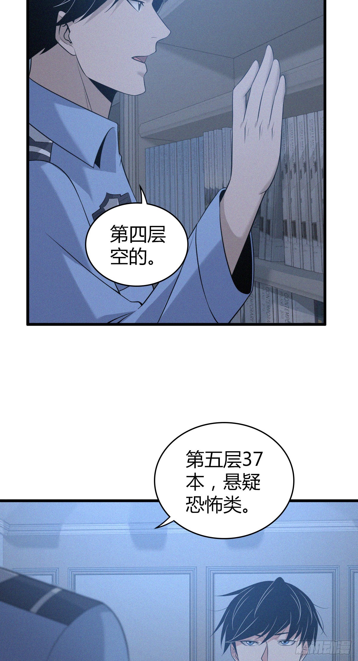 人体积木1234