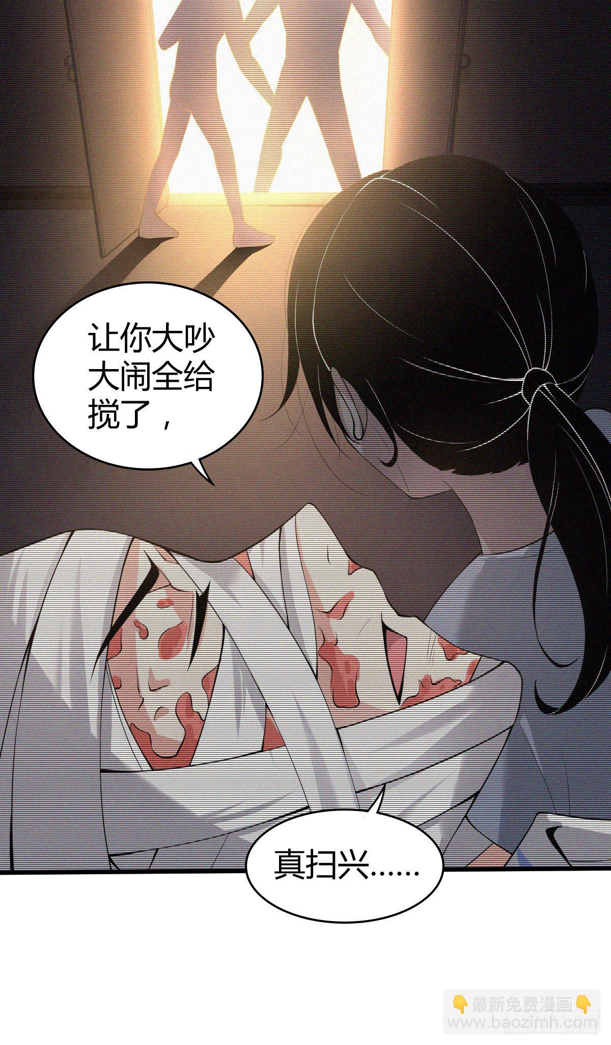 食人晚宴137