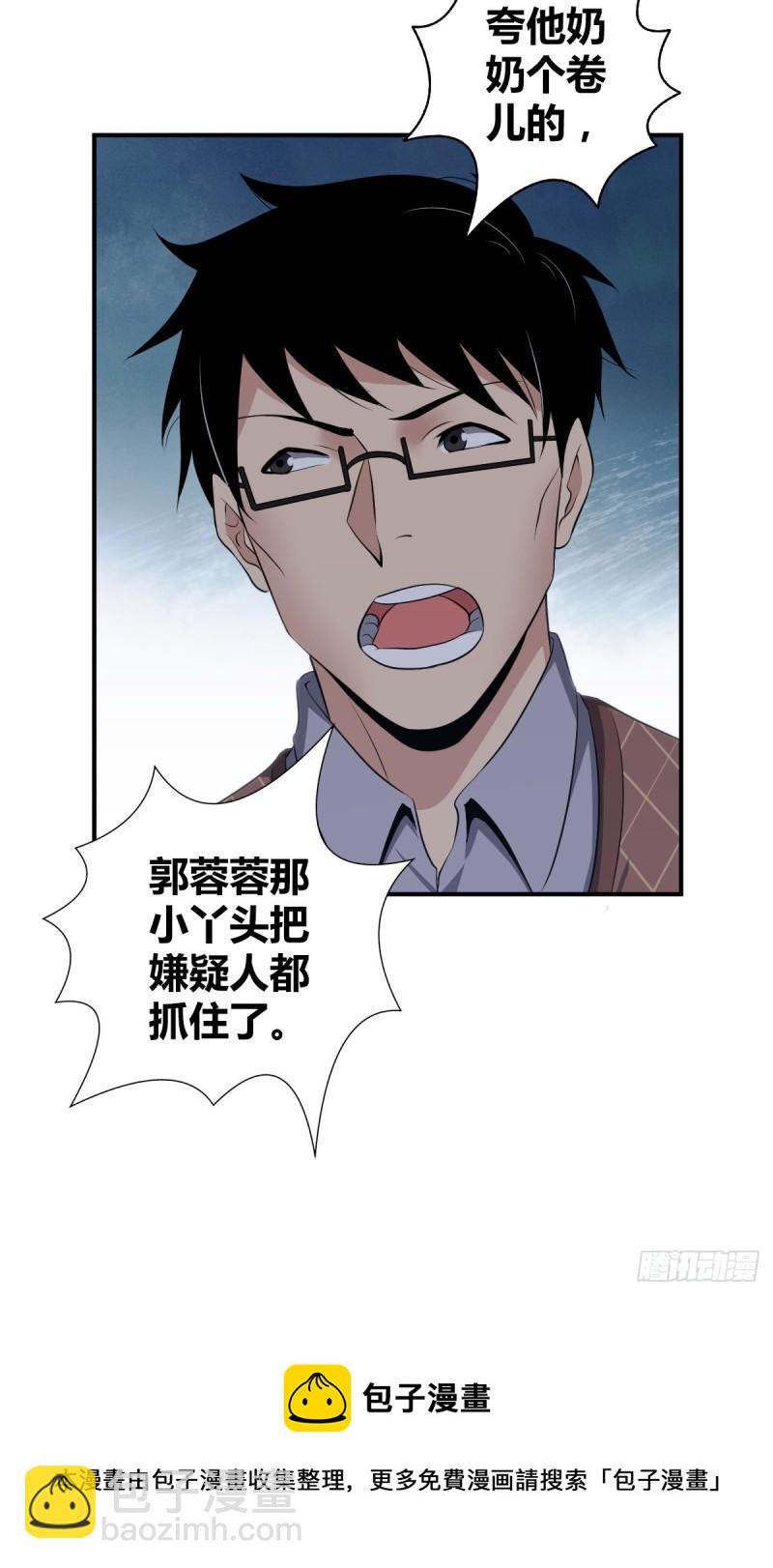 封口女2431