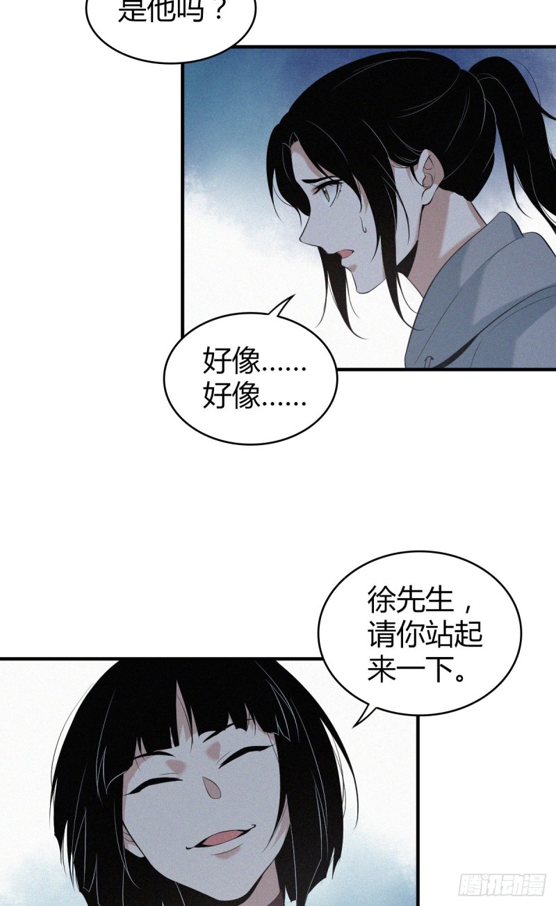 封口女085
