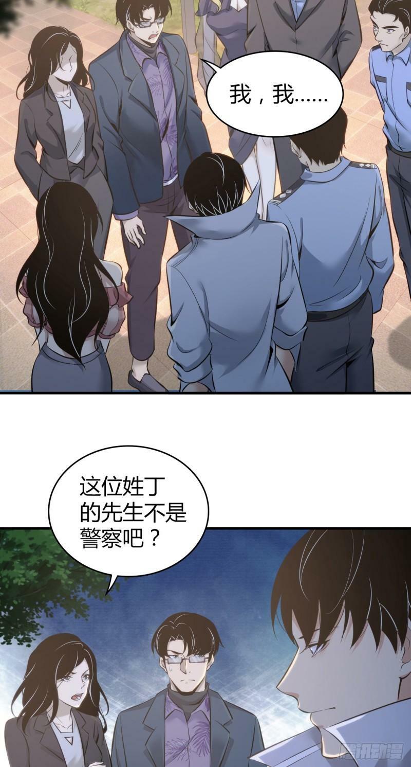 无罪谋杀155