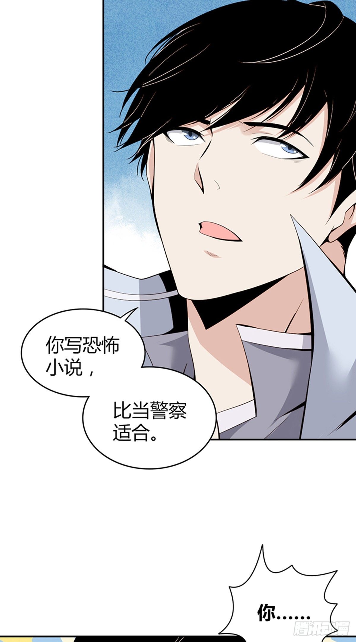 食人晚宴0314