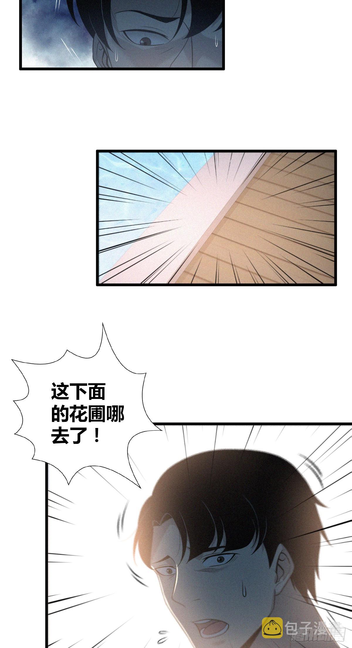 无罪谋杀0153